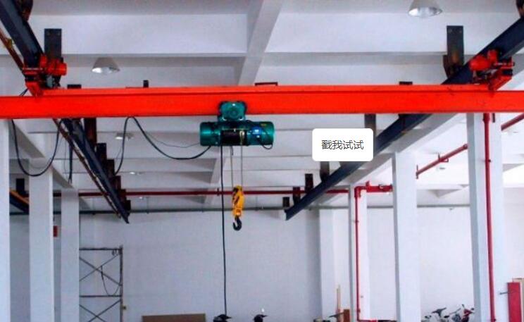 電(diàn)動單梁橋式(shi)起重機操作(zuo)注意事項